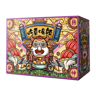 【买一箱送一箱】辣卤零食大礼包休闲过年网红食品小吃办公室年货