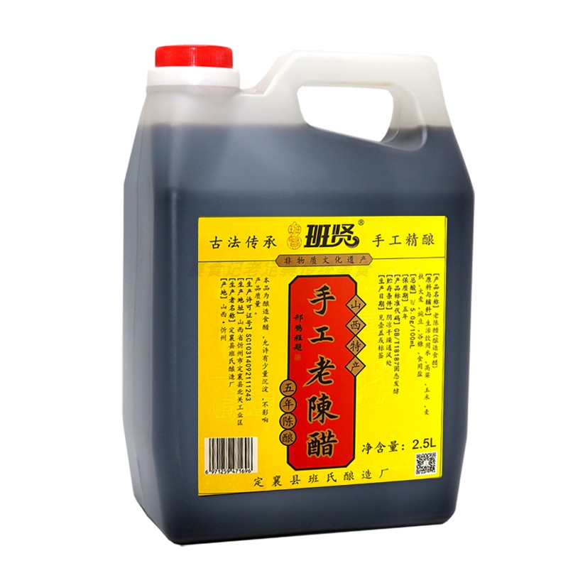 正宗山西陈醋班贤纯粮酿造
