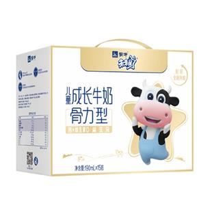 【热卖】蒙牛未来星儿童成长牛奶骨力/佳智/双原生 包装随机发