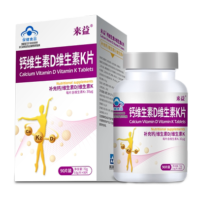 来益钙维生素dk氨糖软骨素
