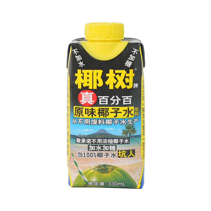 正宗椰树牌100%纯椰子水0添加剂