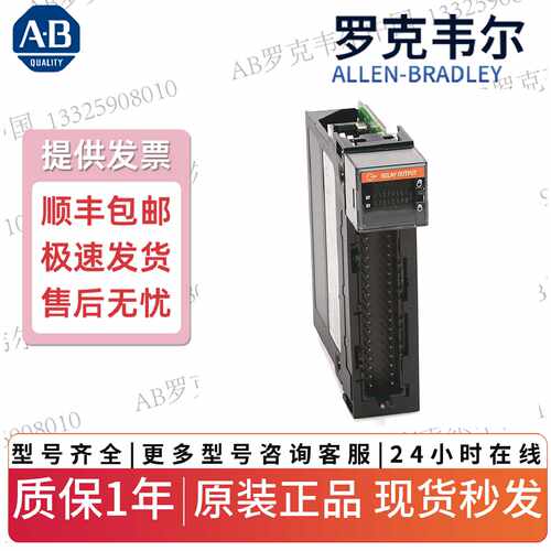 议价AB 现货1756-OW16I 1756-PA72 1756-PA75 1756-PA75K 1756-PA