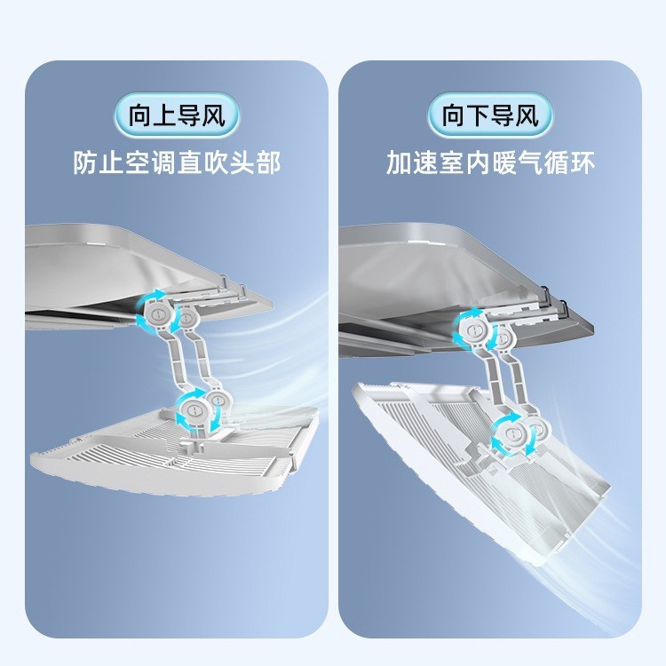 中央空调挡风板导风天花直挡板机冷气通用遮风出风口顶机防吸吹板