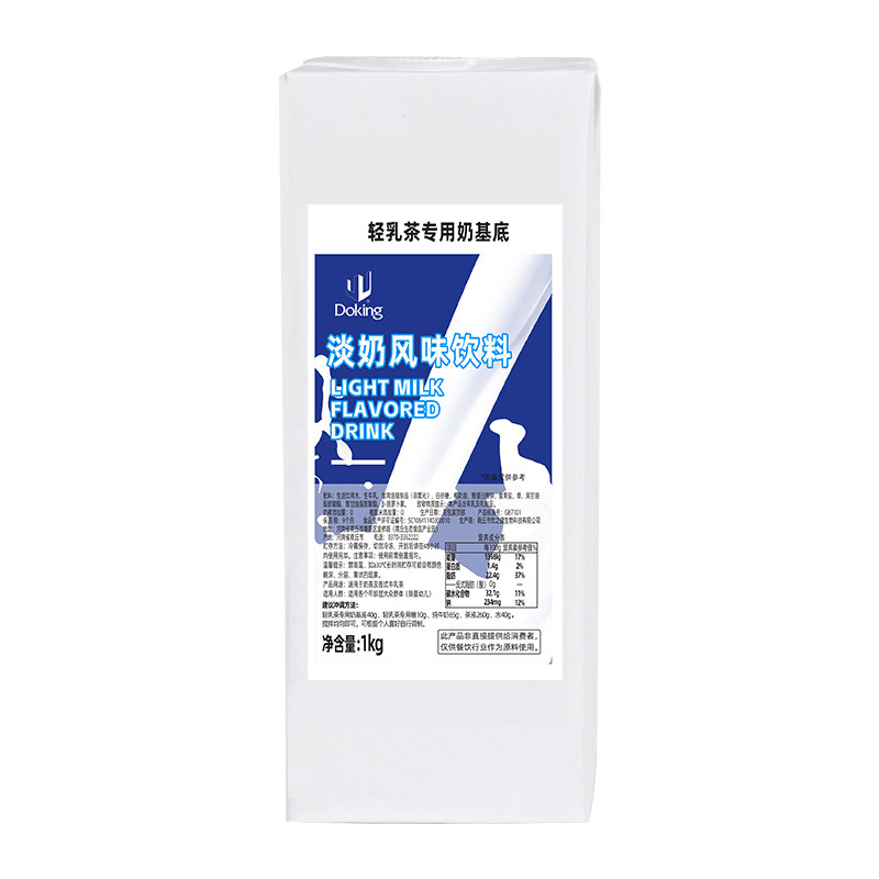 盾皇鲜轻乳茶厚乳奶茶饮品店专用