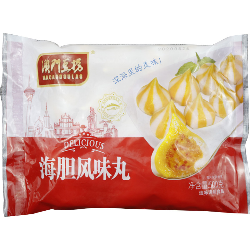 澳门豆捞500g袋装食材海胆包