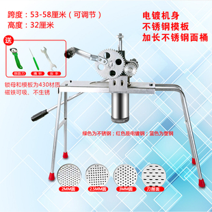 厂省力双齿轮家用饸饹机手动饸烙粉条手摇不锈钢压面机压面条机器