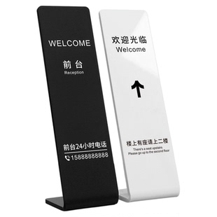 楼上有座指示牌前台电话温馨提示立牌餐饮饭店餐厅包厢雅座请上二楼指示标示标牌亚克力广告台签桌签展示摆台