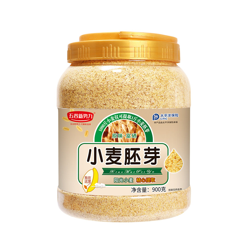 小麦胚芽热冲免煮五谷杂粮