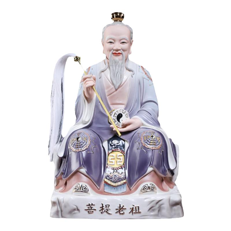 戴玉堂陶瓷菩提老祖神像家用佛像供奉菩提祖师爷准提道人客厅摆件