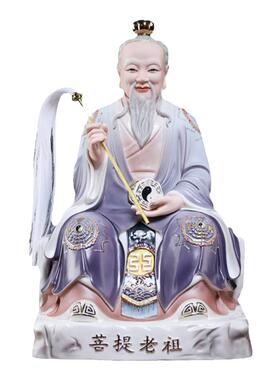 戴玉堂陶瓷菩提老祖神像家用佛像供奉菩提祖师爷准提道人客厅摆件