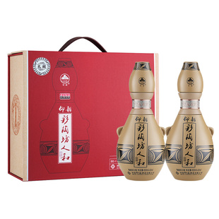 仰韶彩陶坊人和礼盒装 500ml*2瓶白酒整箱6瓶高度数纯粮食酒送礼