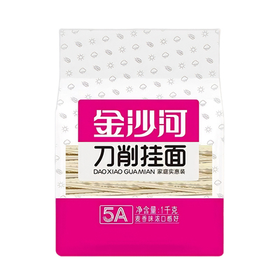 金沙河刀削面挂面荞麦面2斤铁棍山药油泼面800g宽面速食5A袋装