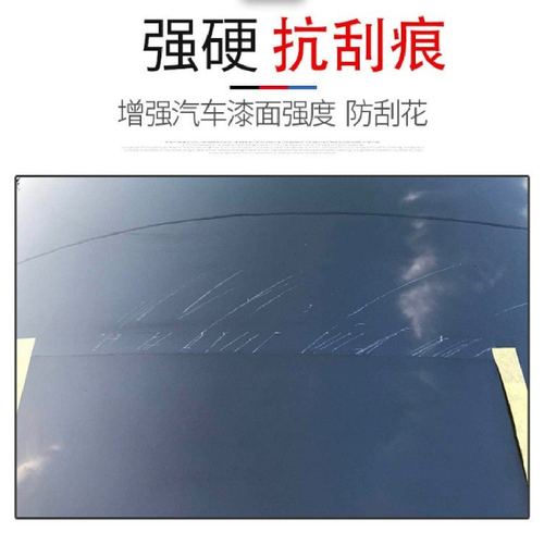 汽车用品车漆镀晶原液T大桶装 9H10H高硬度液体玻璃 防划痕修复