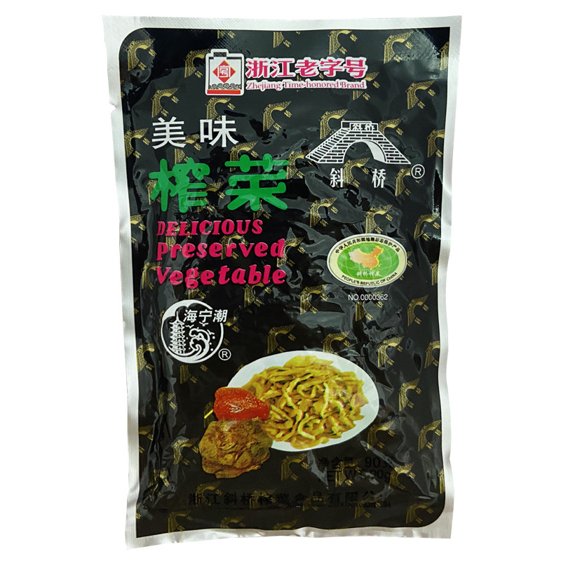 正宗老字号斜桥榨菜丝工厂直销