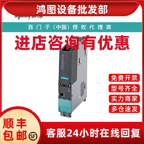 议价6SL3040-1MA01-0AA0西门子控制单元 CU320-2 PN 不带 CF卡 代