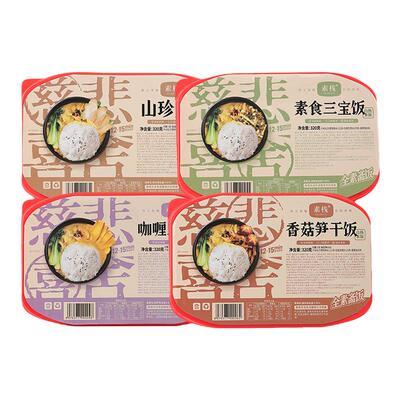 素栈自热米饭纯素自热饭