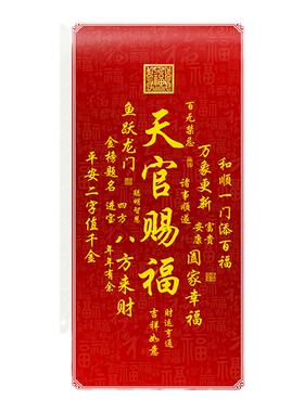 潮居玄关古典立体新品