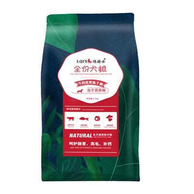 成犬专用斤装冻干中华旗舰店狗粮