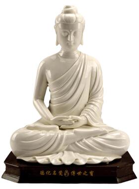 戴玉堂陶瓷摆件《释迦牟尼佛》林建平白瓷释迦摩尼佛像家居饰品