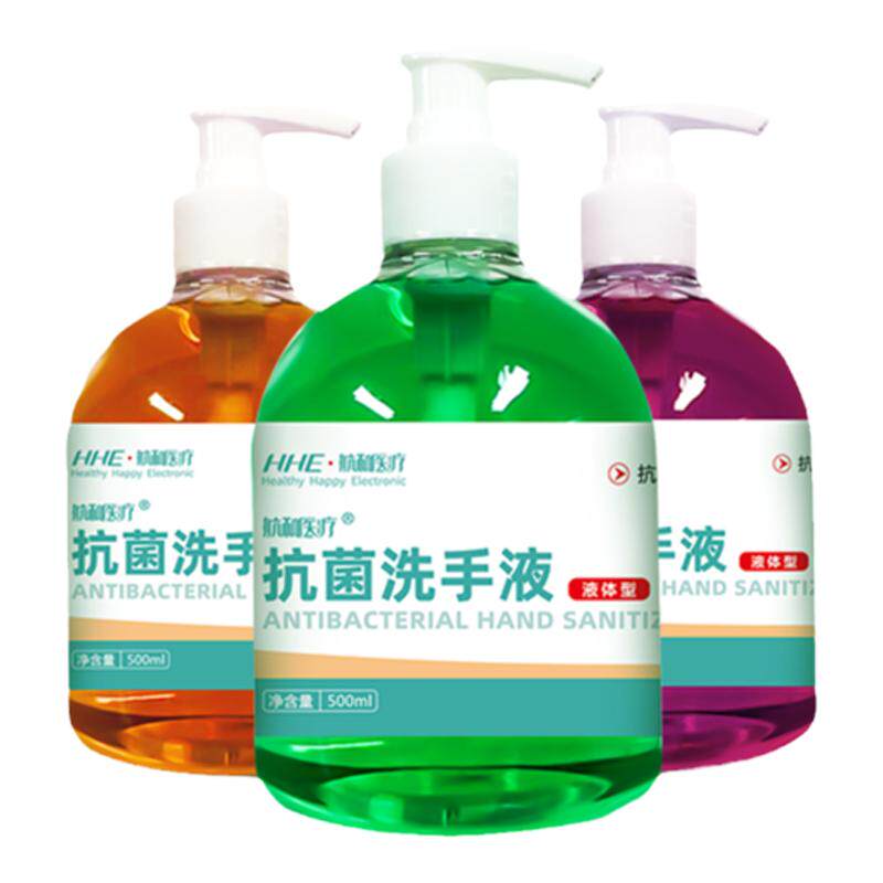 HHE航和抗菌洗手液500ml 消毒杀菌清洁去污除菌清香型家用酒店用