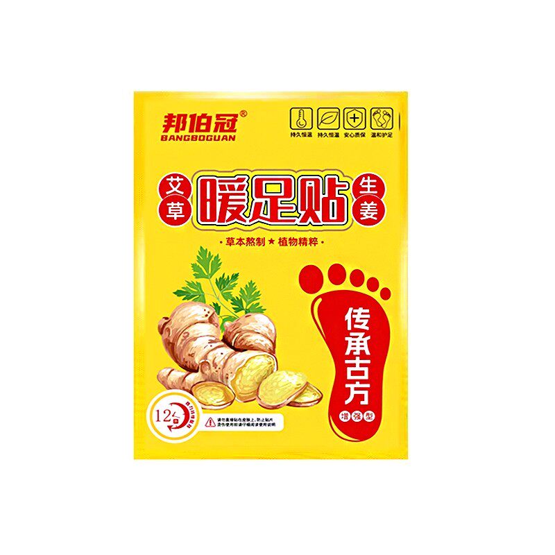 暖脚暖全身强效型暖足贴严寒推荐