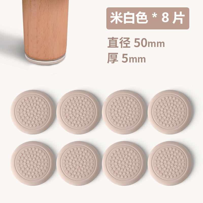 硅胶沙发脚垫防滑保护垫茶几桌子固定器桌腿床脚静音防跑家具椅脚