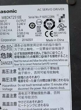 议价MBDK2510E成色很好，功能包好要的老板直接拍包邮数量2