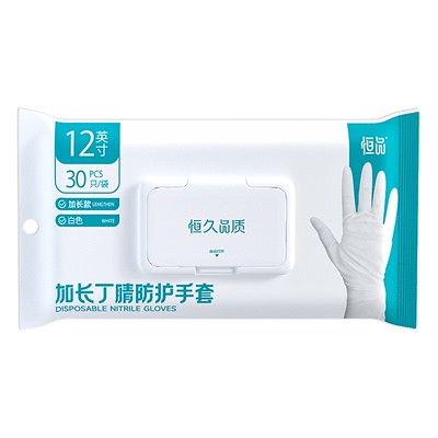 一次性手套食品级丁腈加长送挂钩