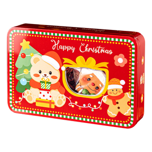 伴手礼物包装盒圣诞礼品太妃牛轧糖果打包盒子长方形收纳铁盒空