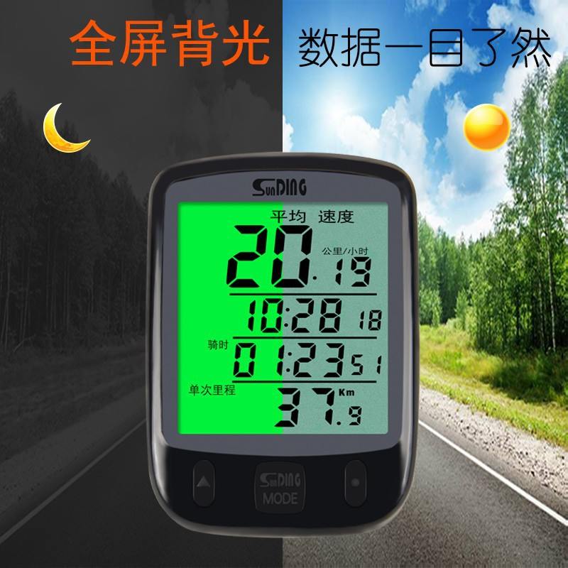 自行车码表山地公路车有线速度计563A/B夜光里程表顺中英文东防水