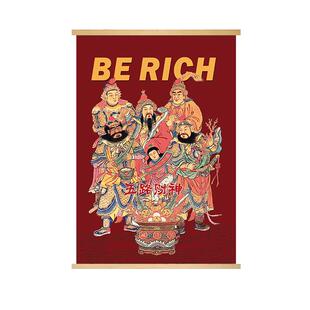 国潮新中式五路财神爷装饰画新年年画墙面布艺电表箱装饰遮挡挂画