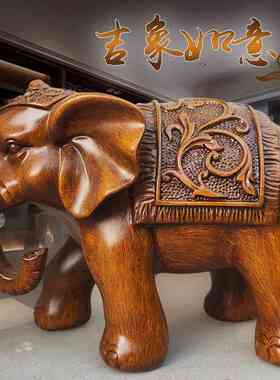 大象摆件一对客厅招财工艺品玄关酒柜摆设家居装饰品乔迁开业礼品