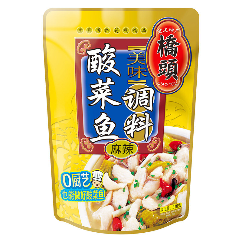 麻辣重庆酸菜鱼桥头酸辣可口