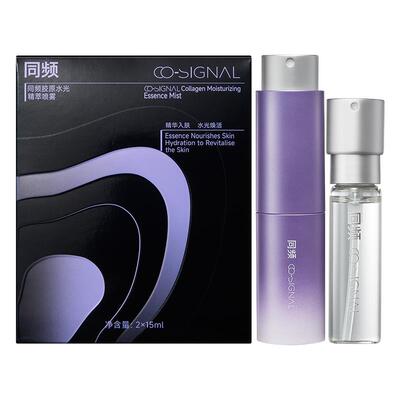 【papi酱推荐】同频胶原醒肤修护随行水光精萃喷雾官方旗舰店正品