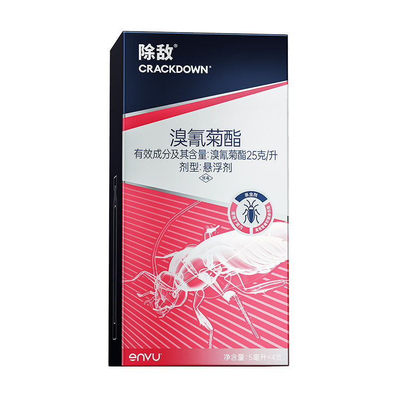 除敌家用杀虫剂除小飞虫蟑跳蚤蚊子苍蝇药蟑螂喷剂滞留剂5ML*4支