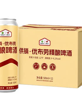 优布劳啤酒12°P≥4.1度12听