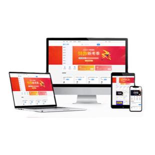 天一网校2026全国公共英语三级PETS3级网课考试视频网络课程