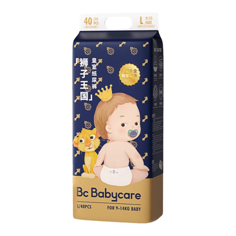 babycare皇室狮子王国纸尿裤NB/S/M/L/XL婴儿超薄透气尿不湿4包