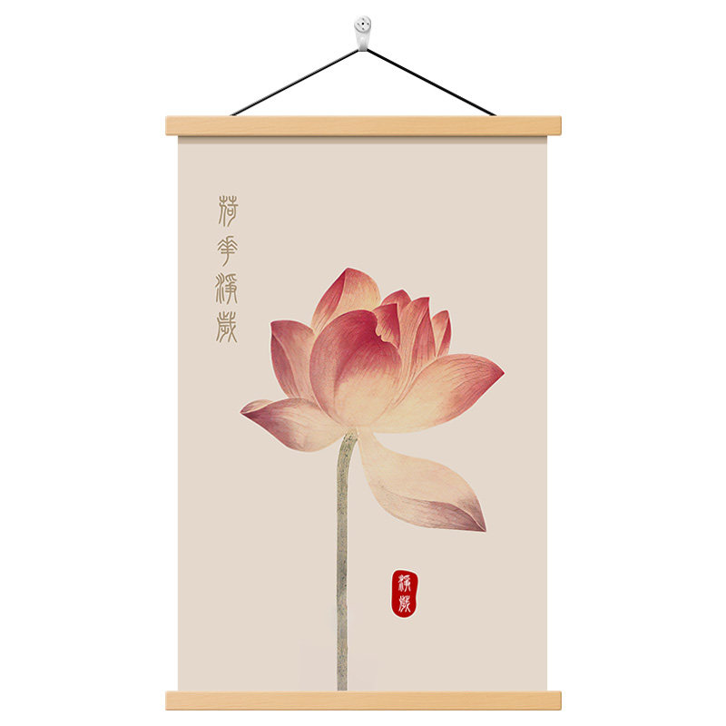 荷花净秽新中式装饰画荷叶卷轴画