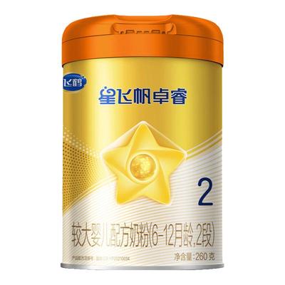 【复购满罐返】飞鹤卓睿2段奶粉