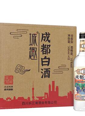 成都白酒500ml整箱装口粮酒推荐
