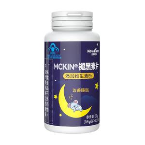 褪黑素维生素b6片安瓶助眠学生改善睡眠退黑色素非软糖安眠睡眠片