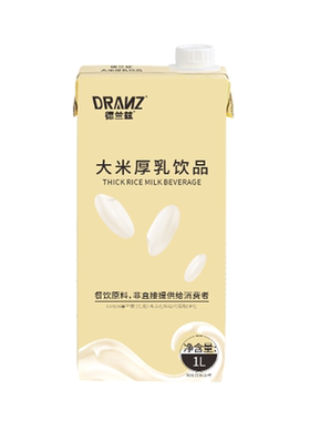 大米厚乳米乳拿铁基底乳