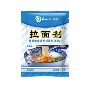 安琪拉面剂家用10g小包新手拉面专用兰州牛肉面食用级蓬灰拉面剂