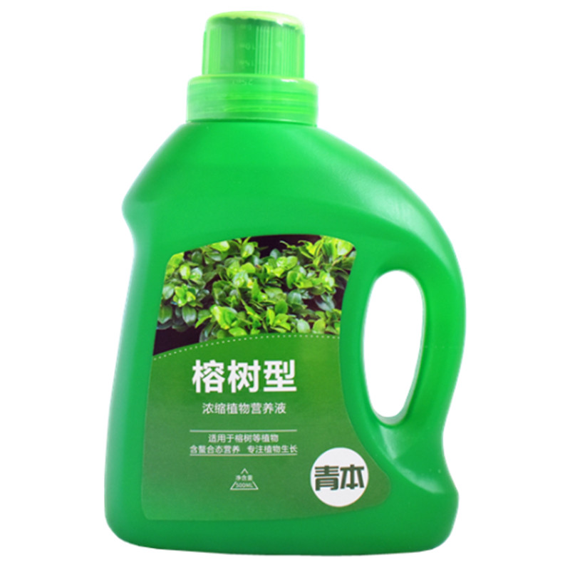 青本榕树专用型营养液
