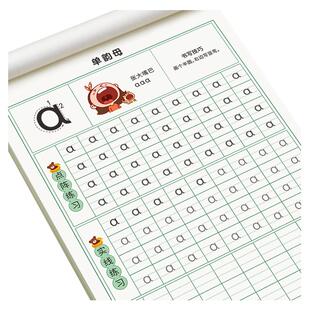 六品堂拼音练字帖声母韵母练习册拼音拼读训练幼小衔接每日一练幼儿园练字本描红本一年级幼升小中班学前班大班初学者教材全套字帖