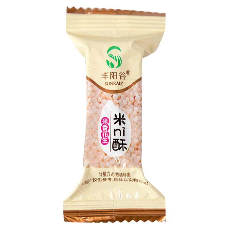 丰阳谷米ni酥黑米花生小米酥零食小吃米花糖休闲食品网红茶点特产