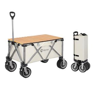 Bavay/北欢户外露营车野餐手拉旅行遮阳棚儿童可躺折叠野营地拖车