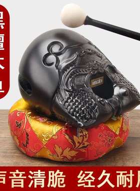 台湾黑檀木鱼打击乐器木鱼实木大音量道士寺庙和尚助念法器家用