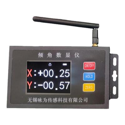 HDI300无线倾角数显仪双轴测量